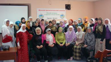 Мусульманки Луганской области в поисках эффективного сочетания мирского и духовного