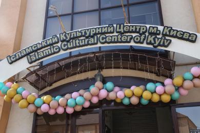 Світло віри в темряві війни: мусульмани України гідно відзначили Курбан-байрам