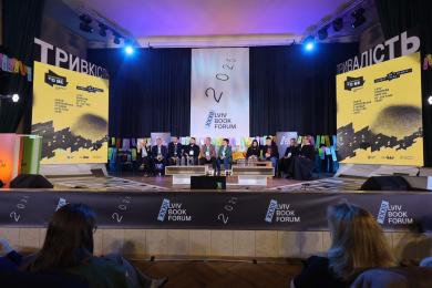 ІКЦ ім. Мухаммада Асада взяв участь у Книжковому форумі у Львові