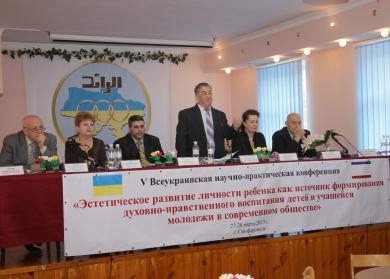 Pedagogic conference in the Crimean Islamic Cultural Center, devoted to esthetic development of individuals