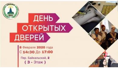 ИКЦ Харькова приглашает на День хиджаба и День открытых дверей!