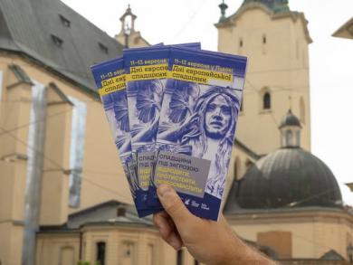 Ісламський культурний центр Львова долучився до Днів європейської спадщини