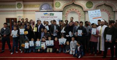 Congratulations for the Prizewinners of All-Ukrainian Qur’an Recitation Contest-2018!