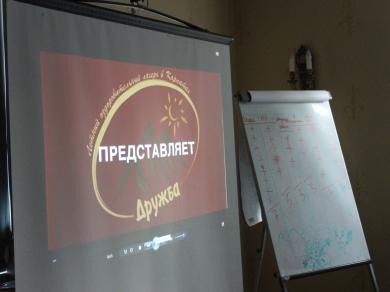  Short Movie Contest at Summer Camp “Druzhba”