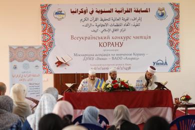 Participation is already a victory: the results of the All-Ukrainian contest of Qur’an recitations