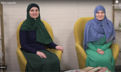 Активистки винницкого ИКЦ «Аль-Исра» рассказывали о хиджабе на местном телеканале