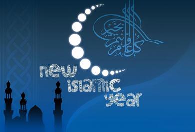 Congratulations Upon Hijri New Year-1440!