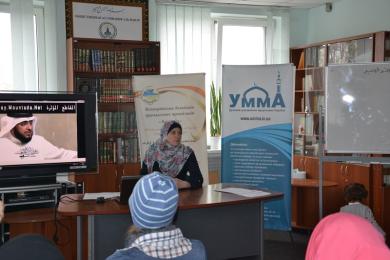 Феномены Корана и практические советы по его изучению на семинаре для мусульманок Харькова