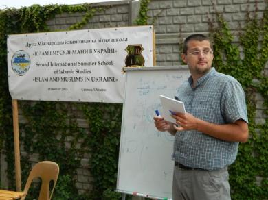 A Trip From Medieval Alchemistry to “Arab Spring”: Participants of Summer School for Islamic Studies Discussed Scientific and Social Progress in The Islamic World