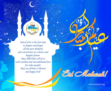 Eid-al-Fitr-2015: Come For The Festive Prayer On Friday!