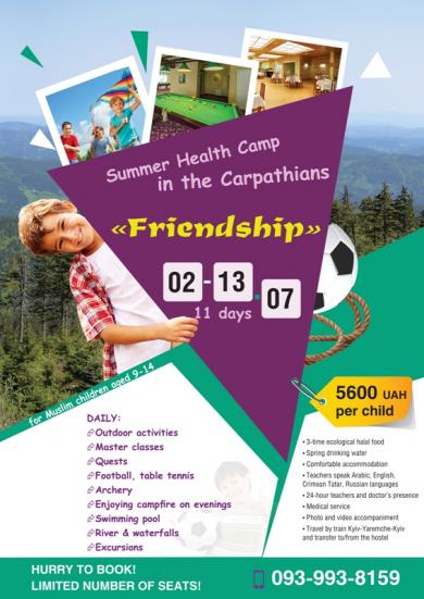 Carpathian Mountains, Torrents and Waterfalls: Book Your Child’s Trip ASAP!