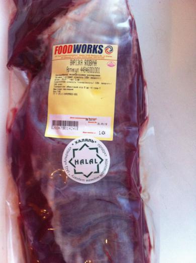 Охлажденная халяльная говядина «Козятинского мясокомбината» — теперь и в гипермаркетах «АШАН»