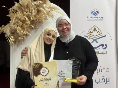 Учениця Української асоціації з вивчення Корану отримала іджазу з безперервним ланцюгом передання до Пророка