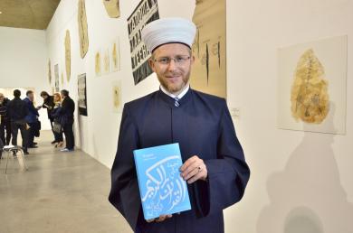 "الرائد" و"أمة" يزكيان أول ترجمة لمعاني القرآن إلى "الأوكرانية"