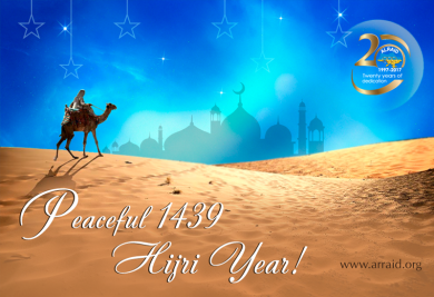 Congratulations Upon Hijri New Year-1439!