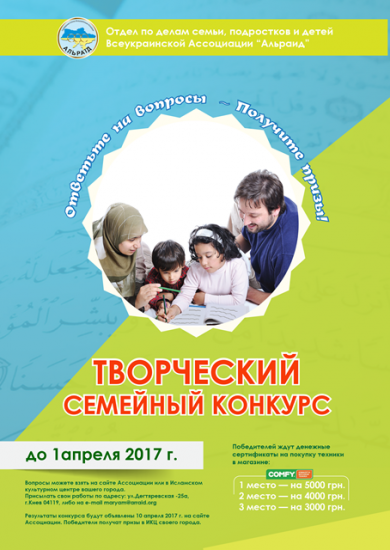 Сертифікати на побутову техніку — для трьох найобізнаніших із фікгом сімей!