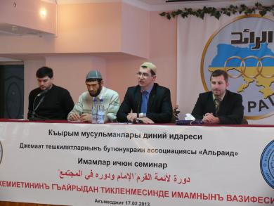 120 крымских проповедников обсуждали роль имама в возрождении общества