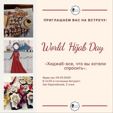 ІКЦ Вінниці, Дніпра та Запоріжжя запрошують на заходи до Дня хіджабу