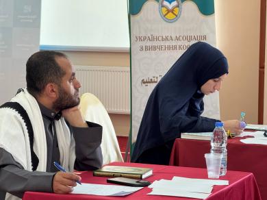 Конкурс Корану серед школярів у ліцеї «Наше майбутнє» 