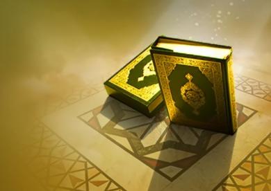Перевірте знання Корану на конкурсі!