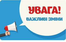 Увага! Конкурс Корану відкладено з технічних причин