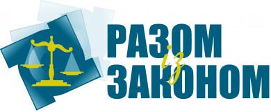 «Разом із Законом» защитит права верующих мусульман Украины