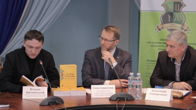 The presentation of the book "Islam in Ukraine. History and modern times" has taken place in Odesa