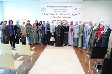 جمعية "مريم" النسائية تقيم مؤتمرا دوليا حول "جوهر روح المرأة" (صور)