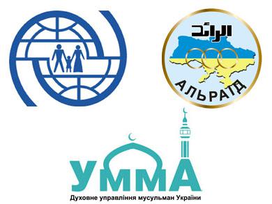 "الرائد" و"أمة" يطلقان حملة لإغاثة المهاجرين غير الشرعيين في أوكرانيا