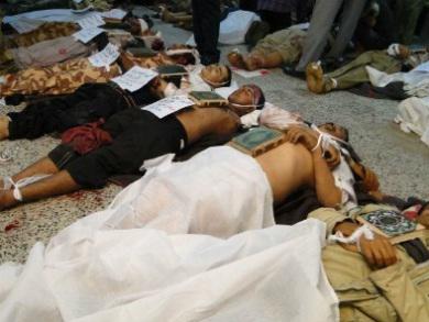 اتحاد المنظمات الإسلامية في أوروبا يدين "القتل الجماعي في اليمن"