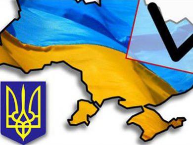 The Religious Administration of Muslims of Ukraine “Ummah” and the All-Ukrainian Association of Public Organizations “Alraid” call Ukrainian Muslims to take part in parliamentary elections