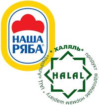 “Halal” chicken for Id-Al-Fitr: trade mark “Nasha Rayba” launches another shop producing halal chicken in Vinnitsa