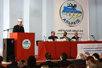 In Kiev Took Place Scientific Conference in Islamic Studies Field