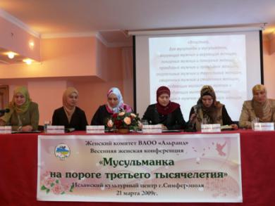 IX Female Conference in Crimea