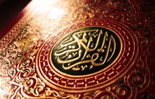 For First Time in Ukraine to be Held International Competition of Quran Readers