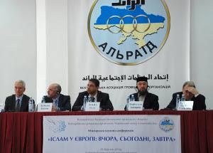 ISLAM in CIS: In Kiev finished international scientific Conference "Islam in Europe: yesterday, today, tomorrow"
