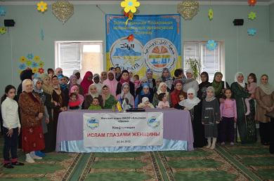 «Ислам глазами женщин» на конференции в Донецке