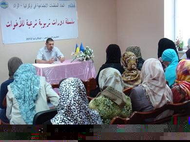 Women’s seminar at the Central Mosque of Lugansk: in search for solutions of important social problems