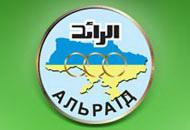 "Alraid" - leading Islamic Organization of Ukraine. Origins and Present