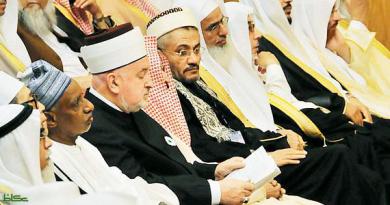 Chairman of AUASO "Alraid" represented Ukraine at International Conference of Islamic Scholars in Makkah