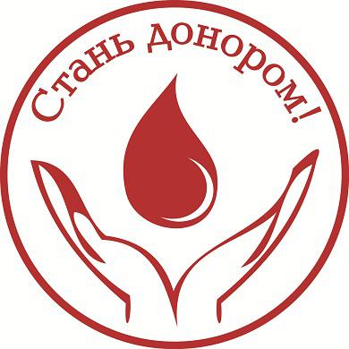 Muslims coming to the mosque of the Islamic Cultural Center in the Ukrainian Independence Day were called to be free blood donors
