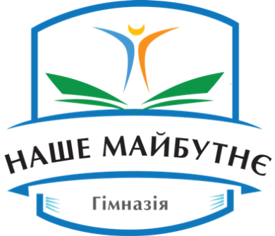 Gymnasium “Our Future” in Kyiv