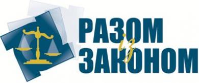 Логотип організації 