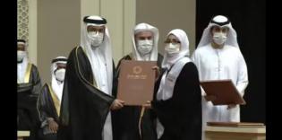 The only representative of Ukraine received ijaza at the Academy of the Holy Quran in Sharjah