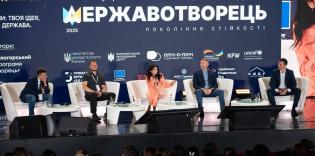 Мусульманська молодь на молодіжному форумі «Державотворець-2025»