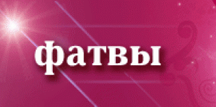 Рамадан в Украине