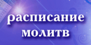 Рамадан в Украине