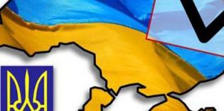 The Religious Administration of Muslims of Ukraine “Ummah” and the All-Ukrainian Association of Public Organizations “Alraid” call Ukrainian Muslims to take part in parliamentary elections