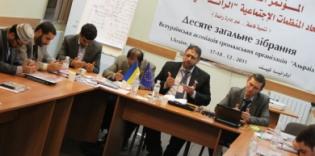 В рамках Х-й конференции членов ВАОО «Альраид» избран новый глава Ассоциации - Бассил Марееи