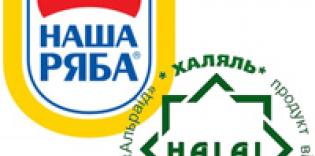 “Halal” chicken for Id-Al-Fitr: trade mark “Nasha Rayba” launches another shop producing halal chicken in Vinnitsa